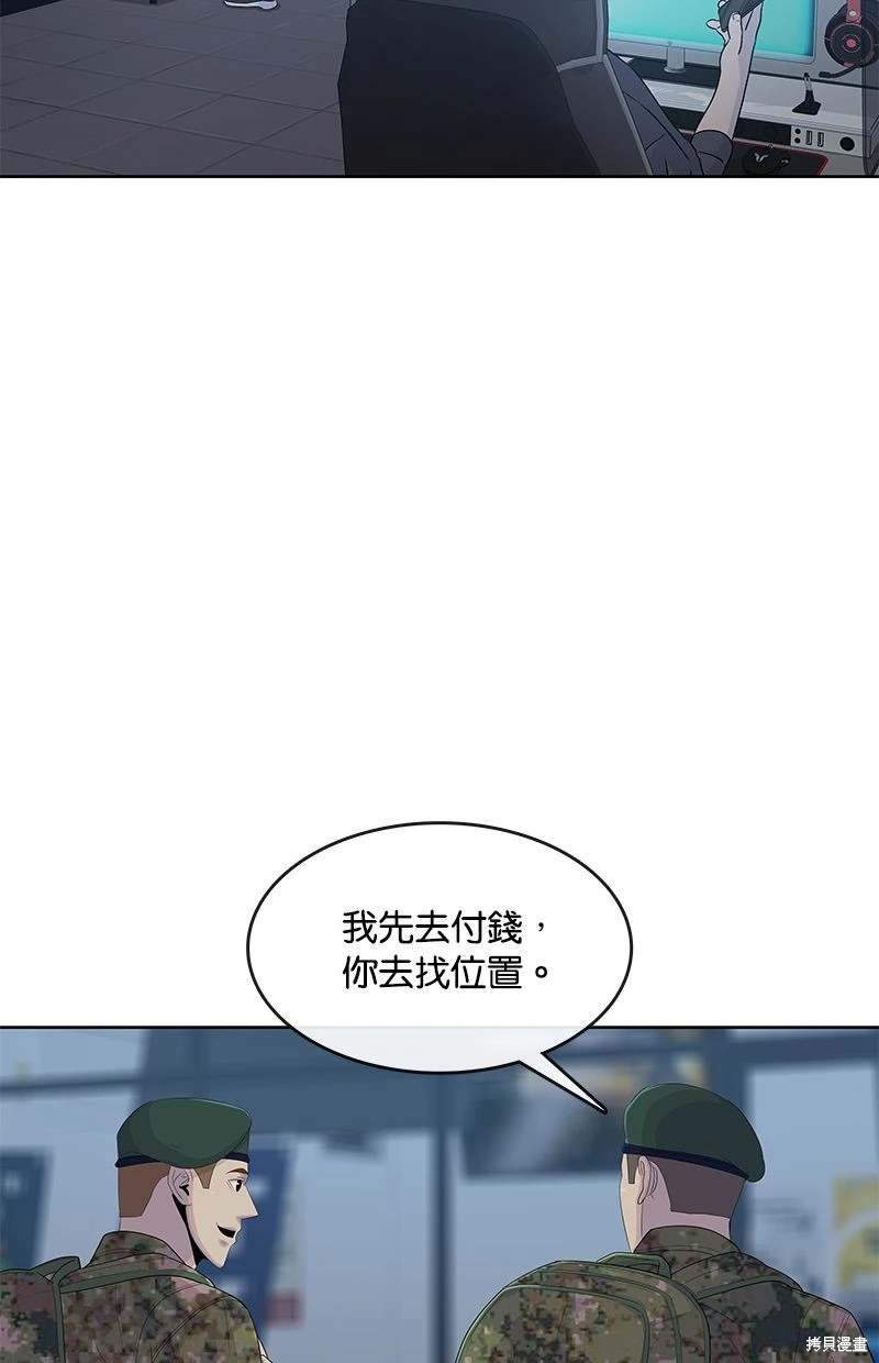 第 73 页