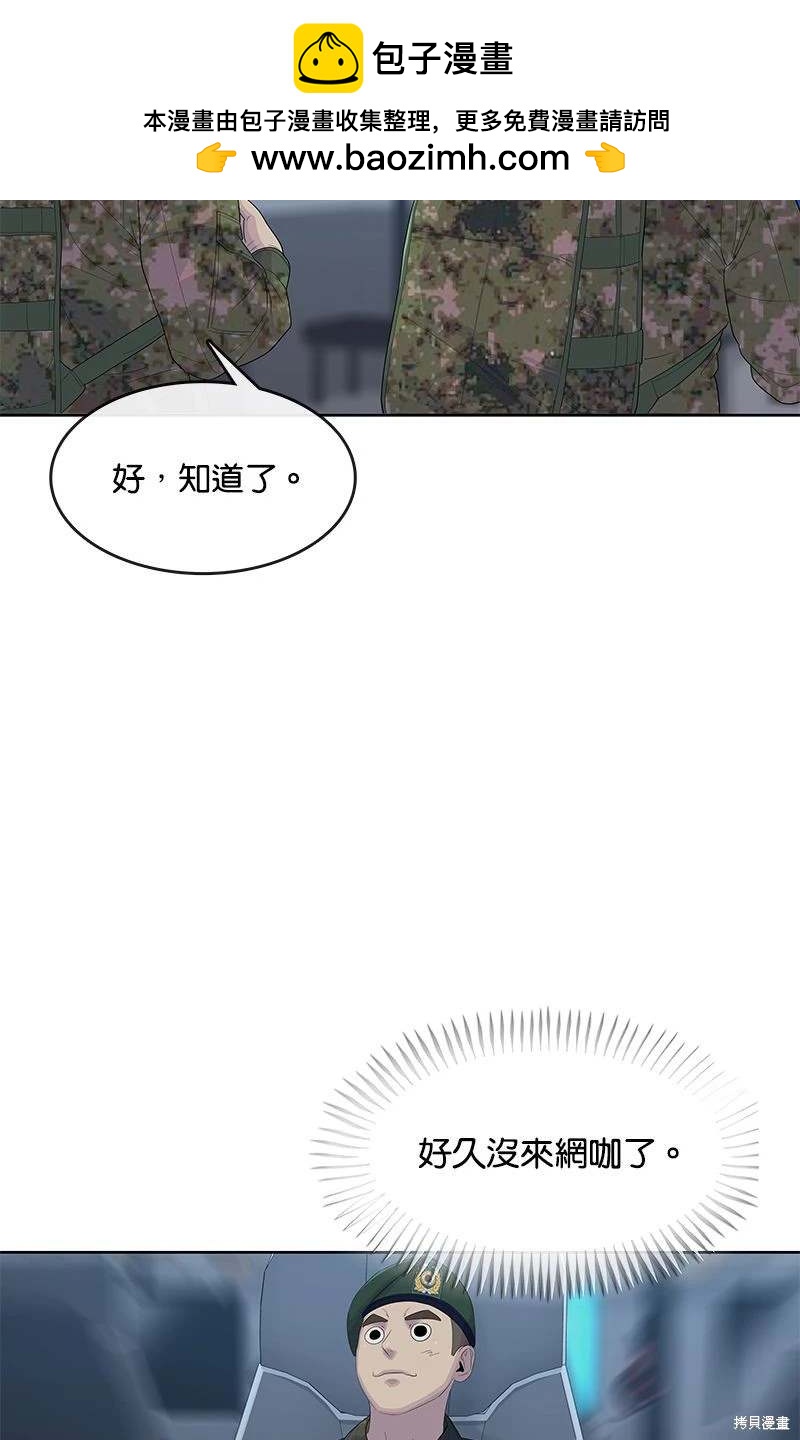 第 74 页