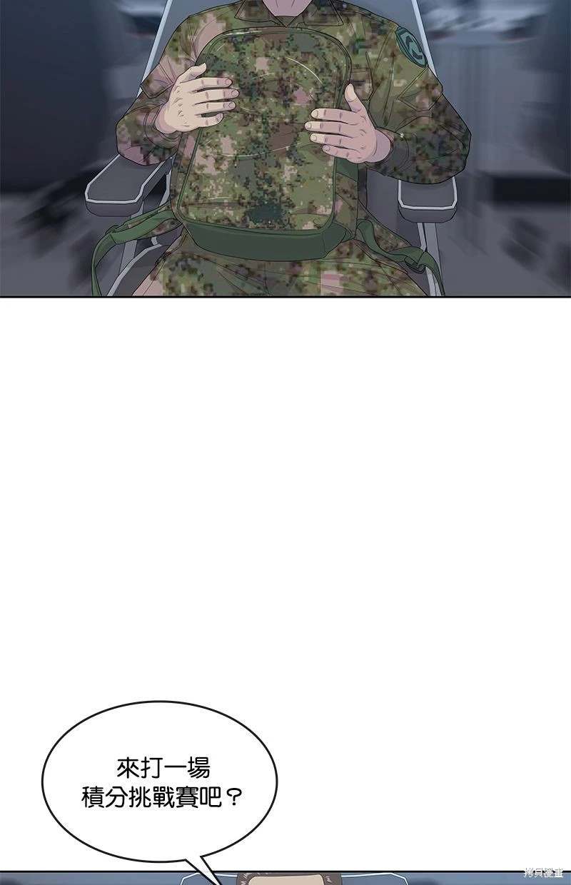 第 75 页