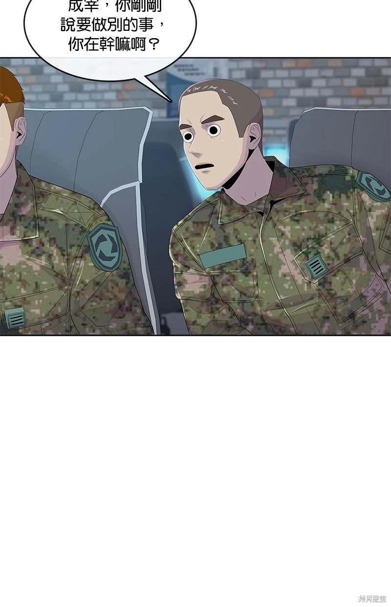 第 78 页
