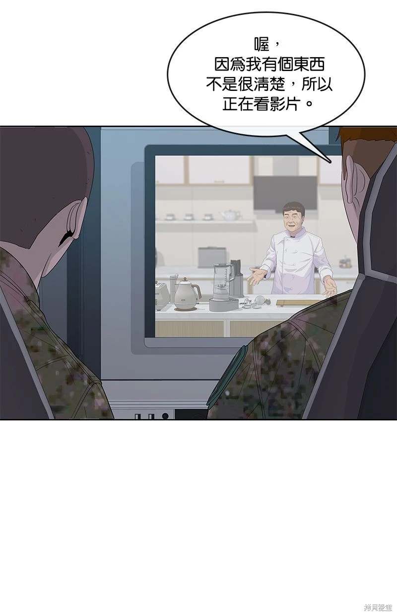 第 79 页