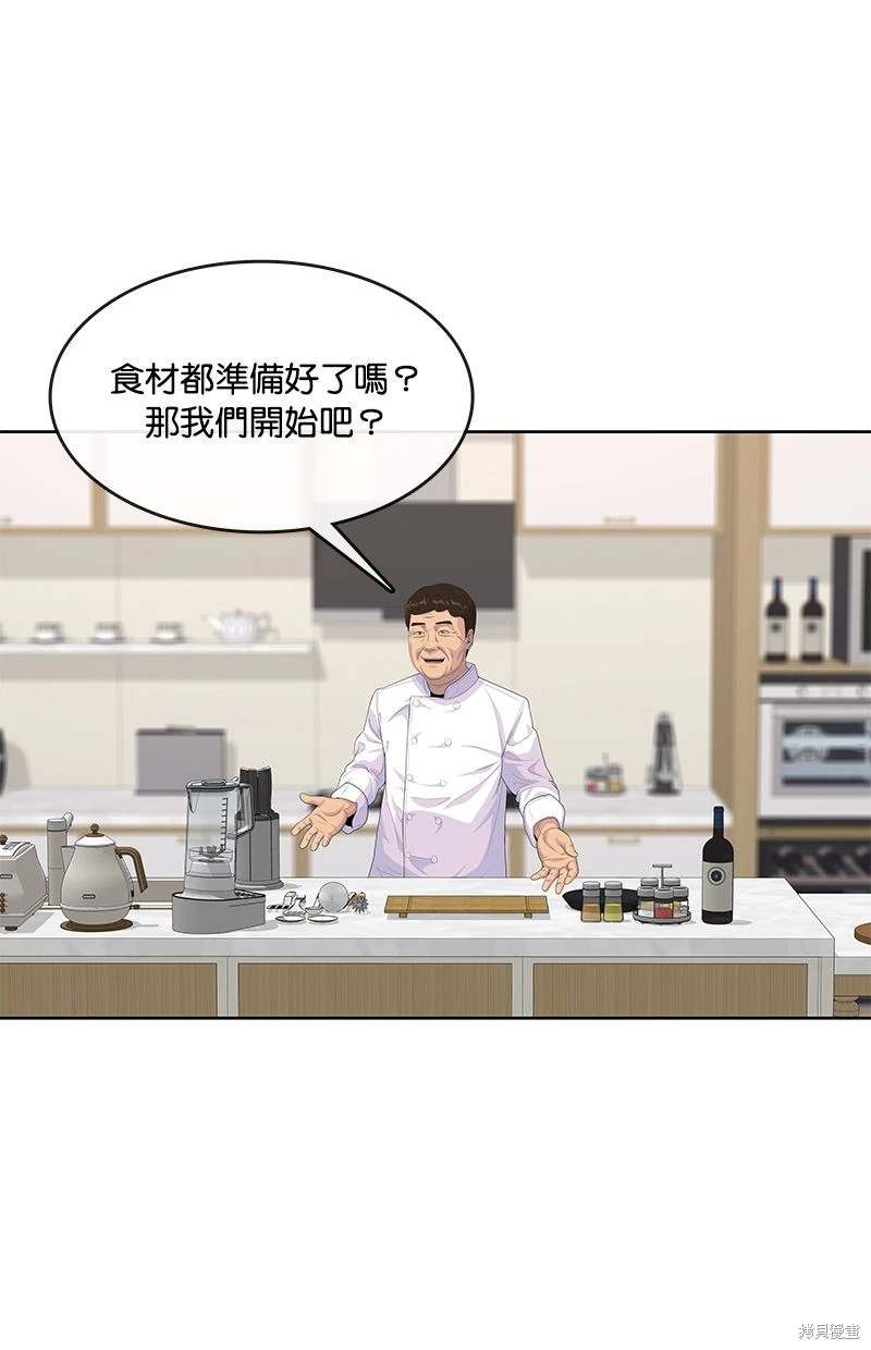 第 80 页