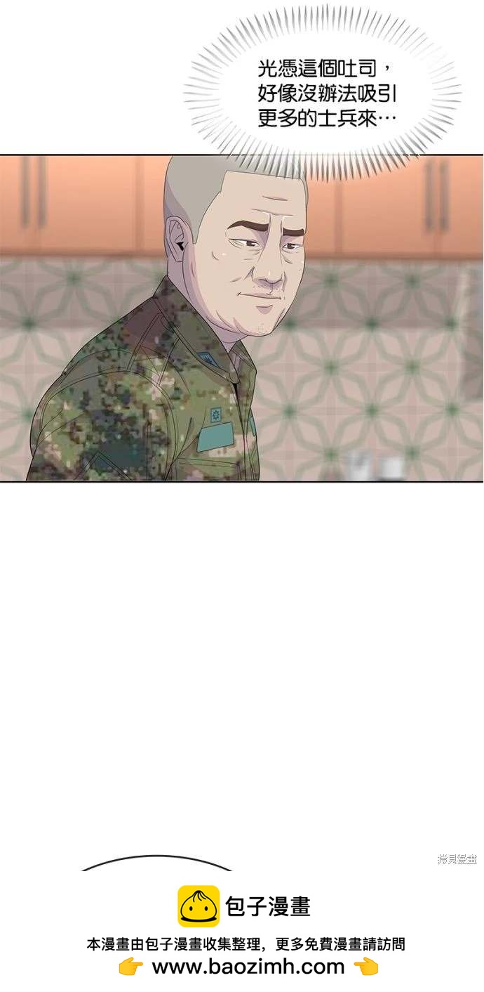 第 50 页