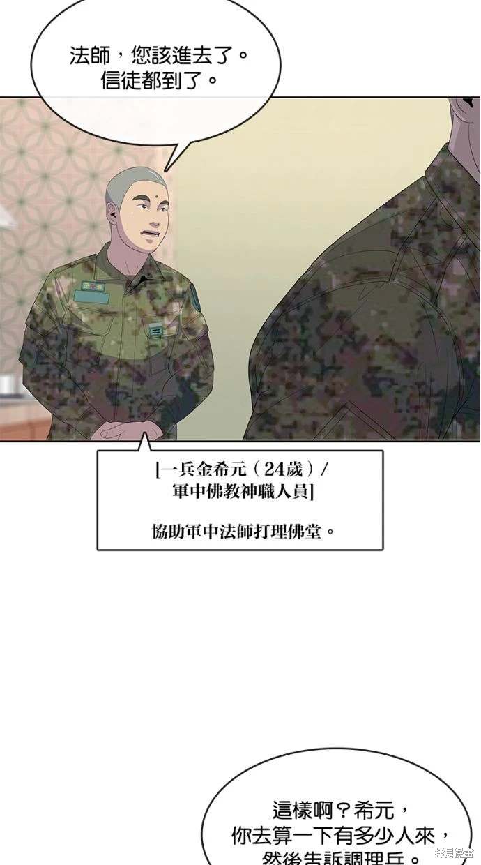 第 51 页
