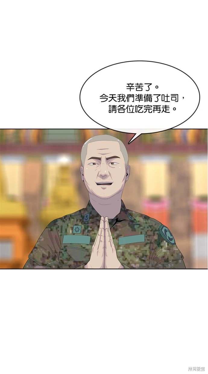 第 55 页
