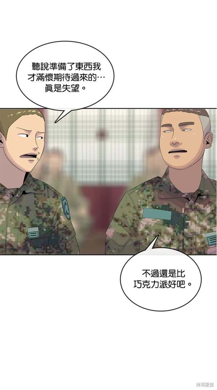 第 56 页