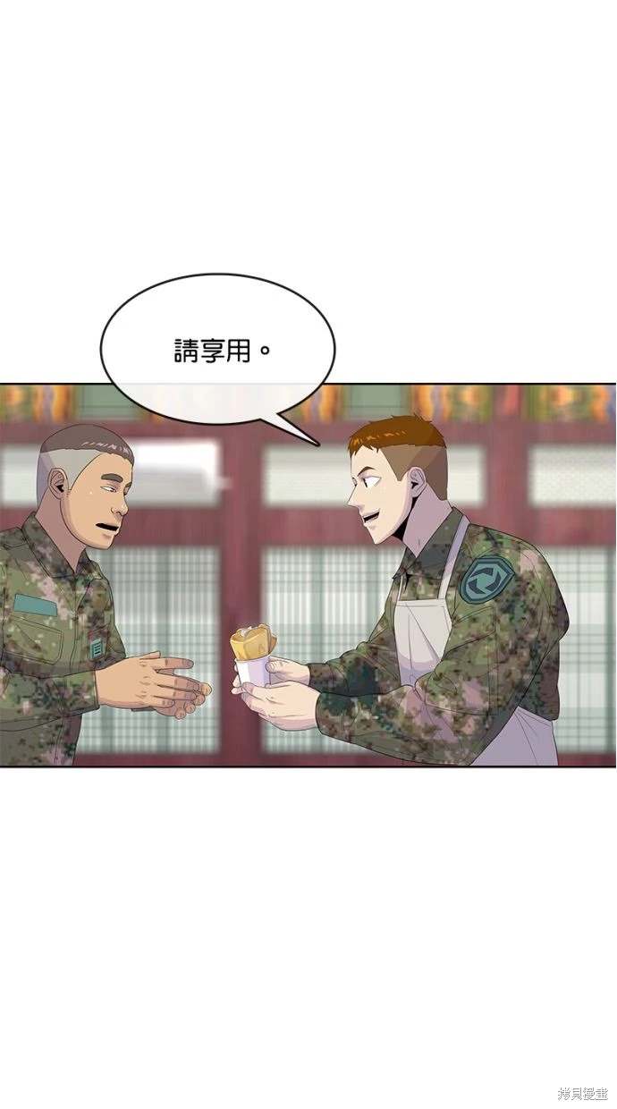 第 57 页
