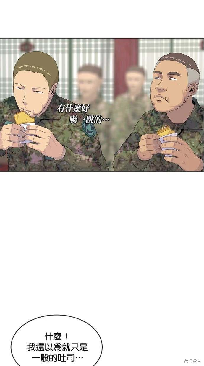 第 60 页
