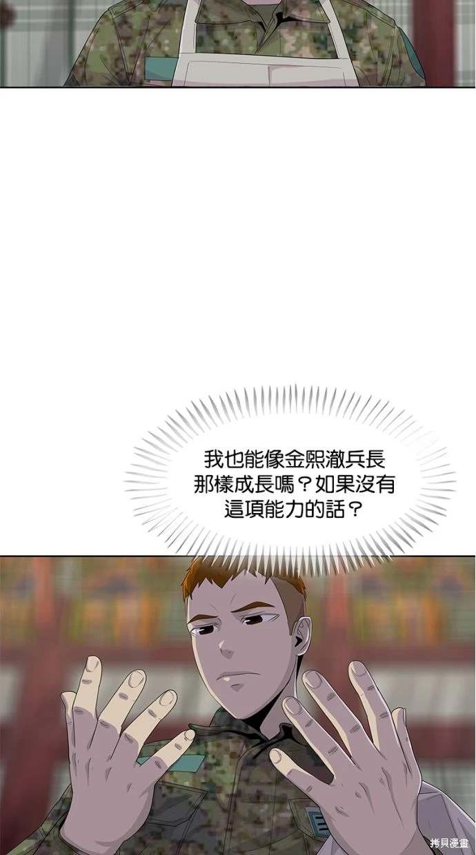 第 65 页