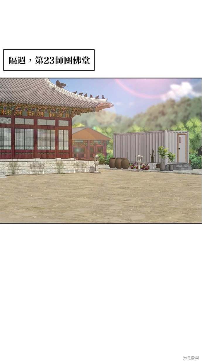 第 67 页