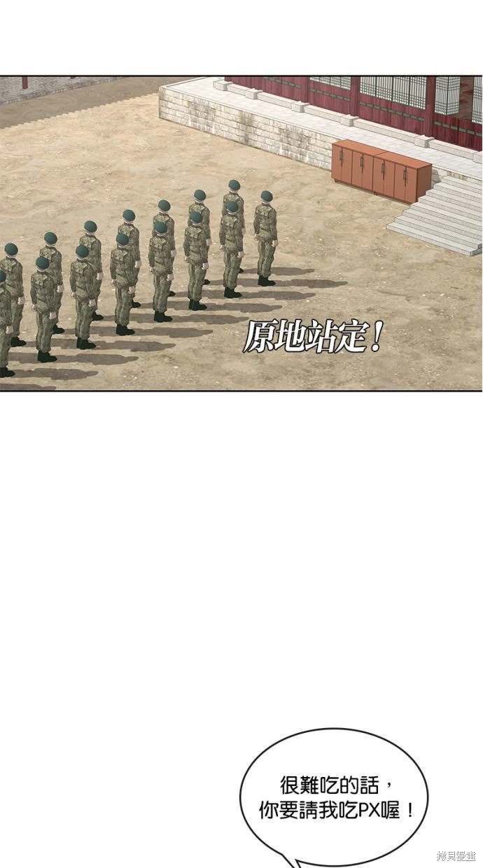 第 69 页