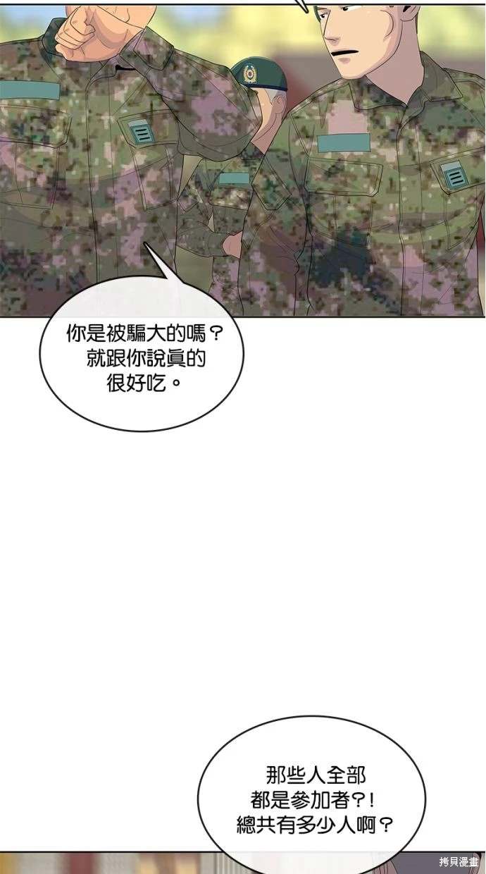 第 70 页