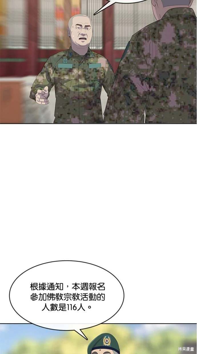 第 71 页