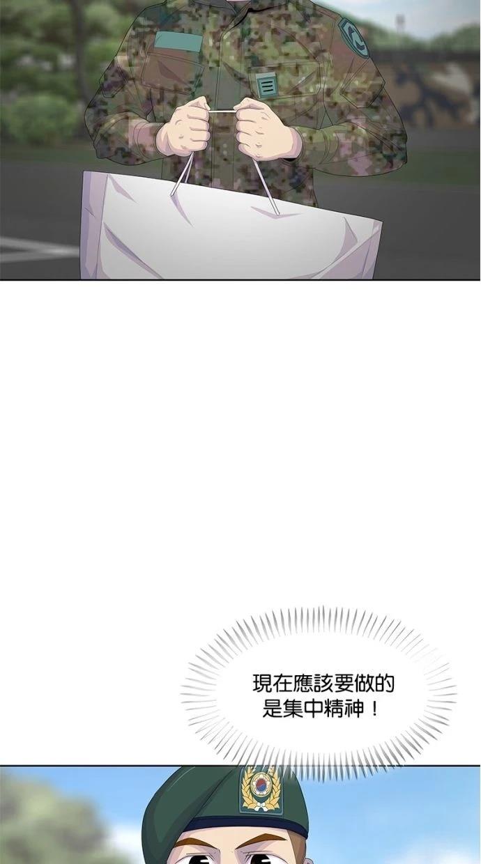 第 66 页