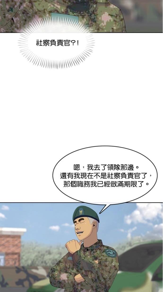 第 69 页