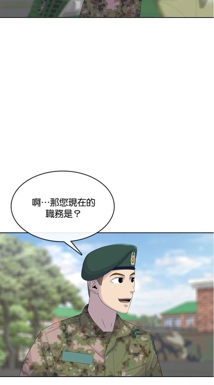第 70 页