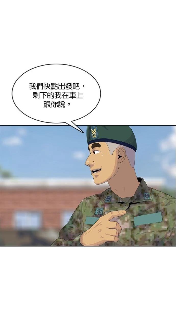 第 73 页