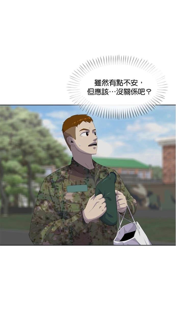 第 74 页