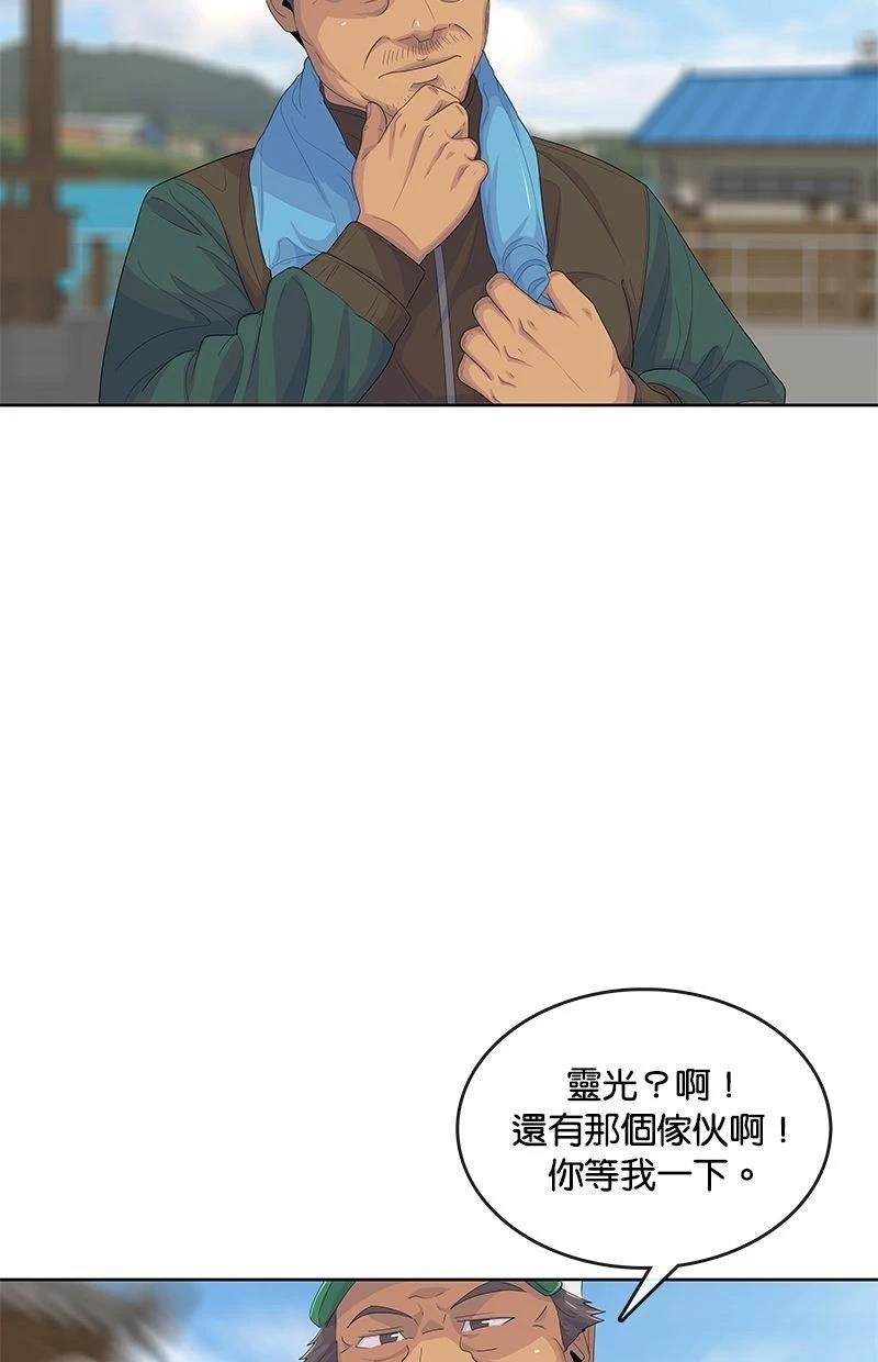 第 60 页