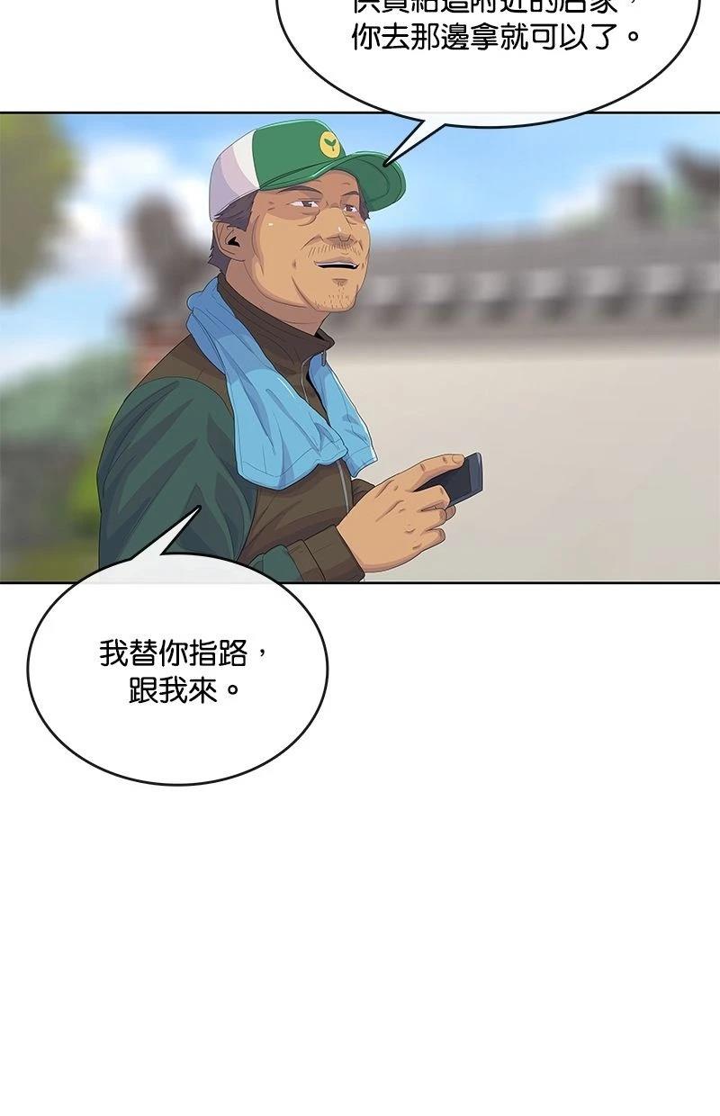 第 63 页