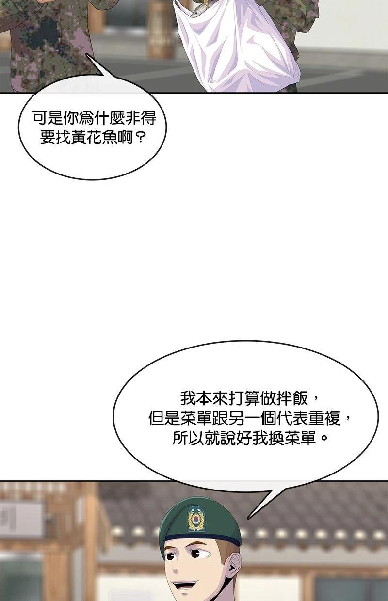 第 66 页