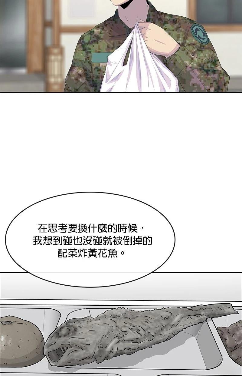 第 67 页