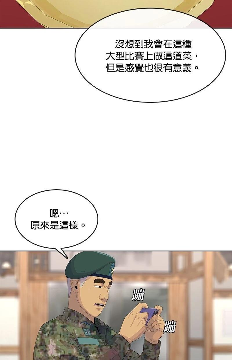 第 69 页