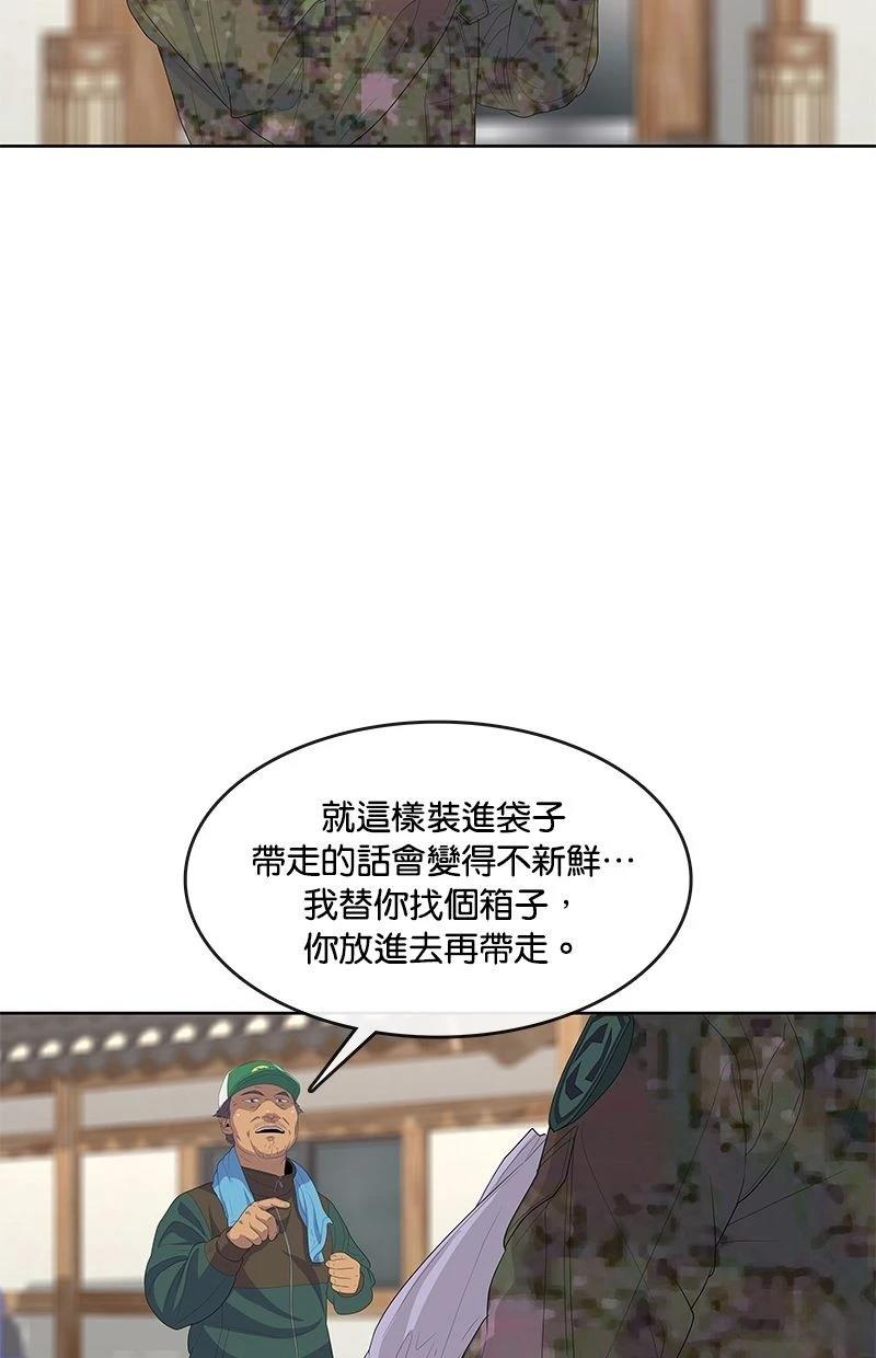第 70 页