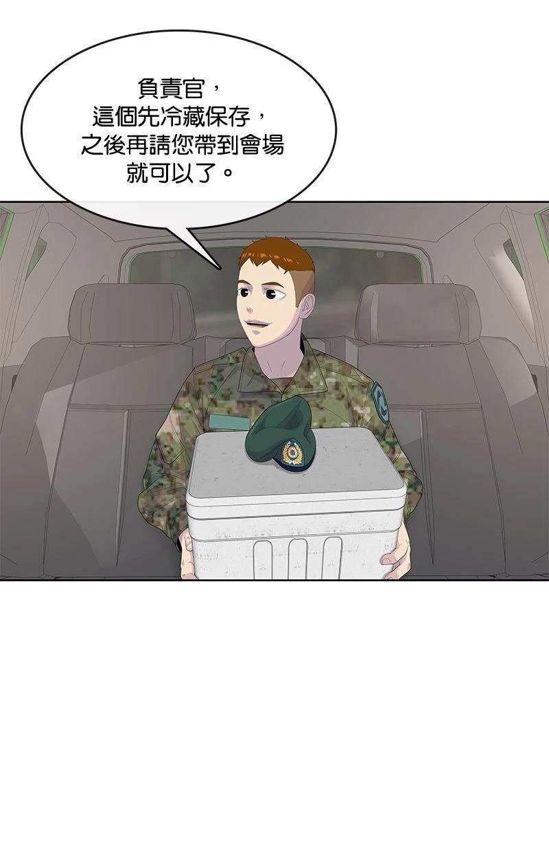 第 72 页
