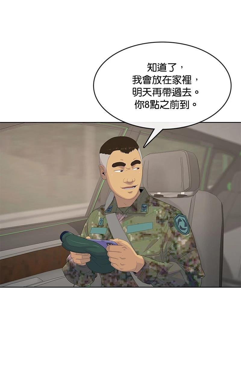 第 73 页