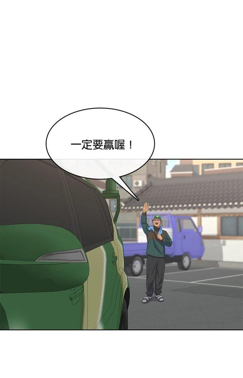 第 74 页
