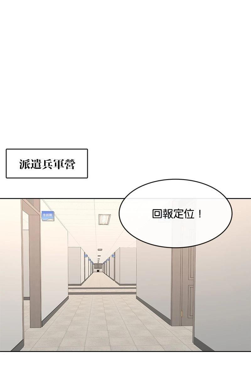 第 76 页