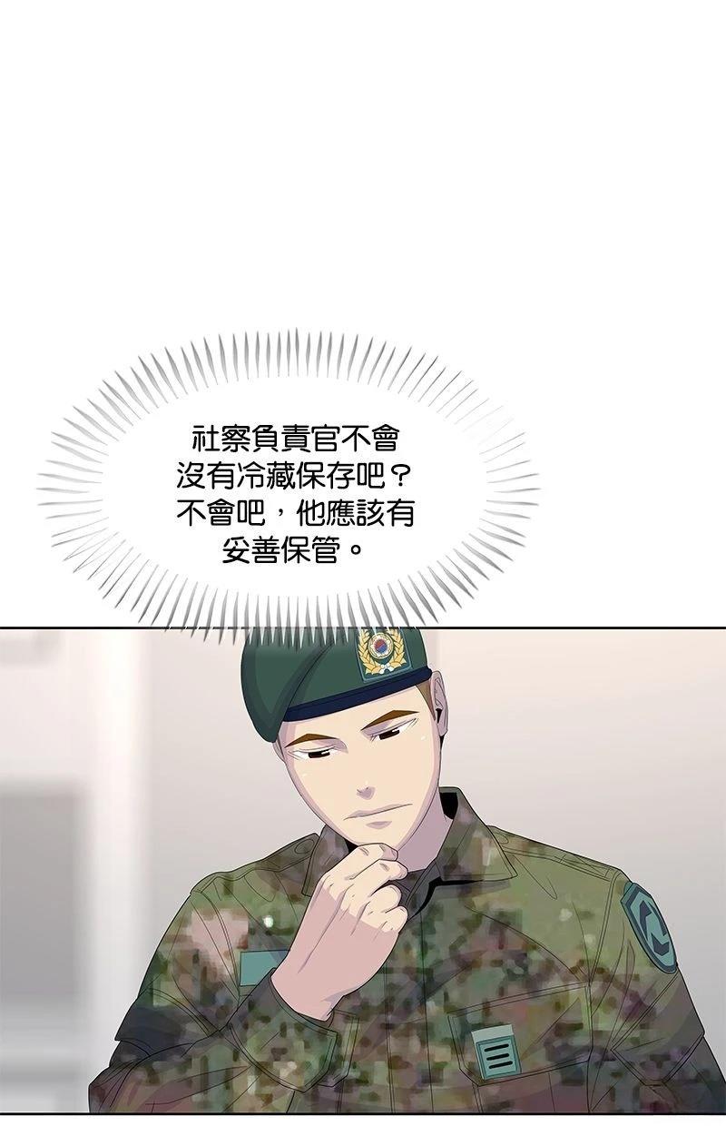 第 77 页