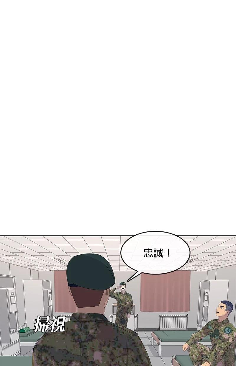 第 78 页