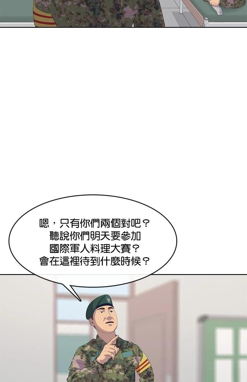 第 79 页