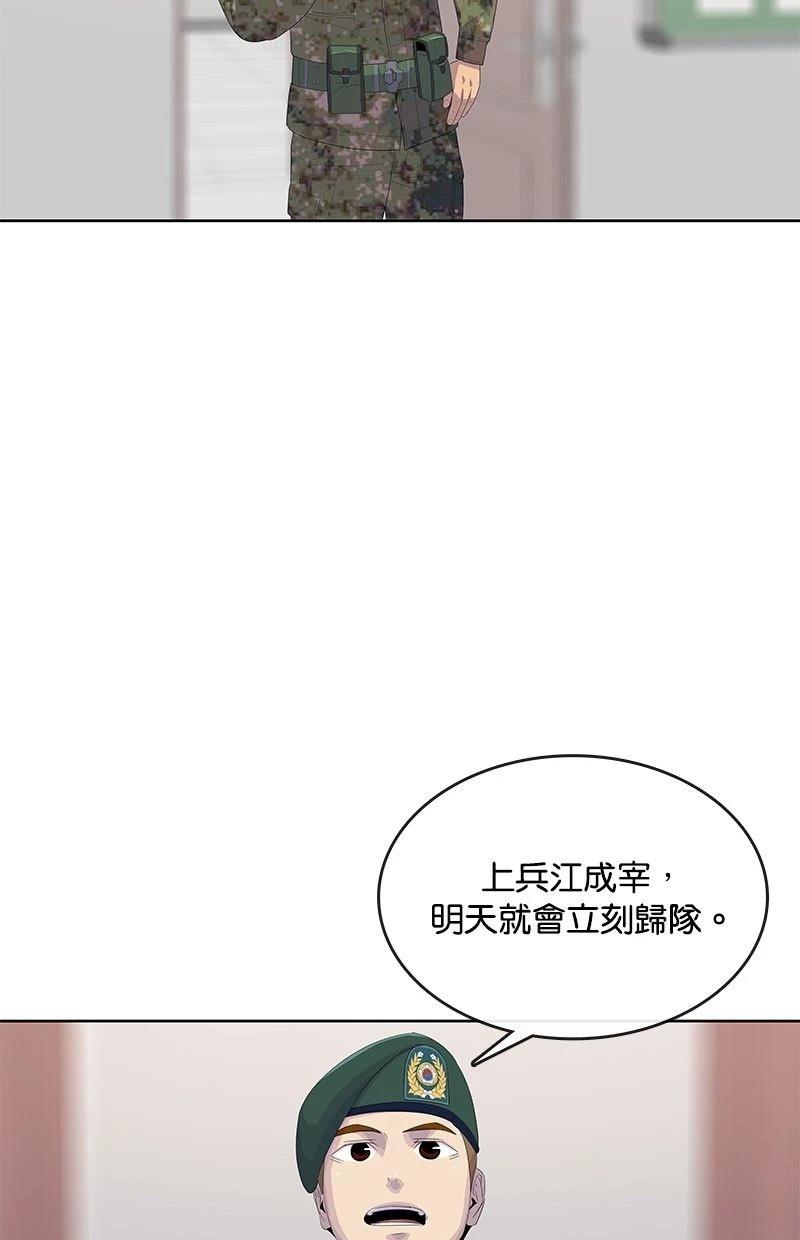 第 80 页