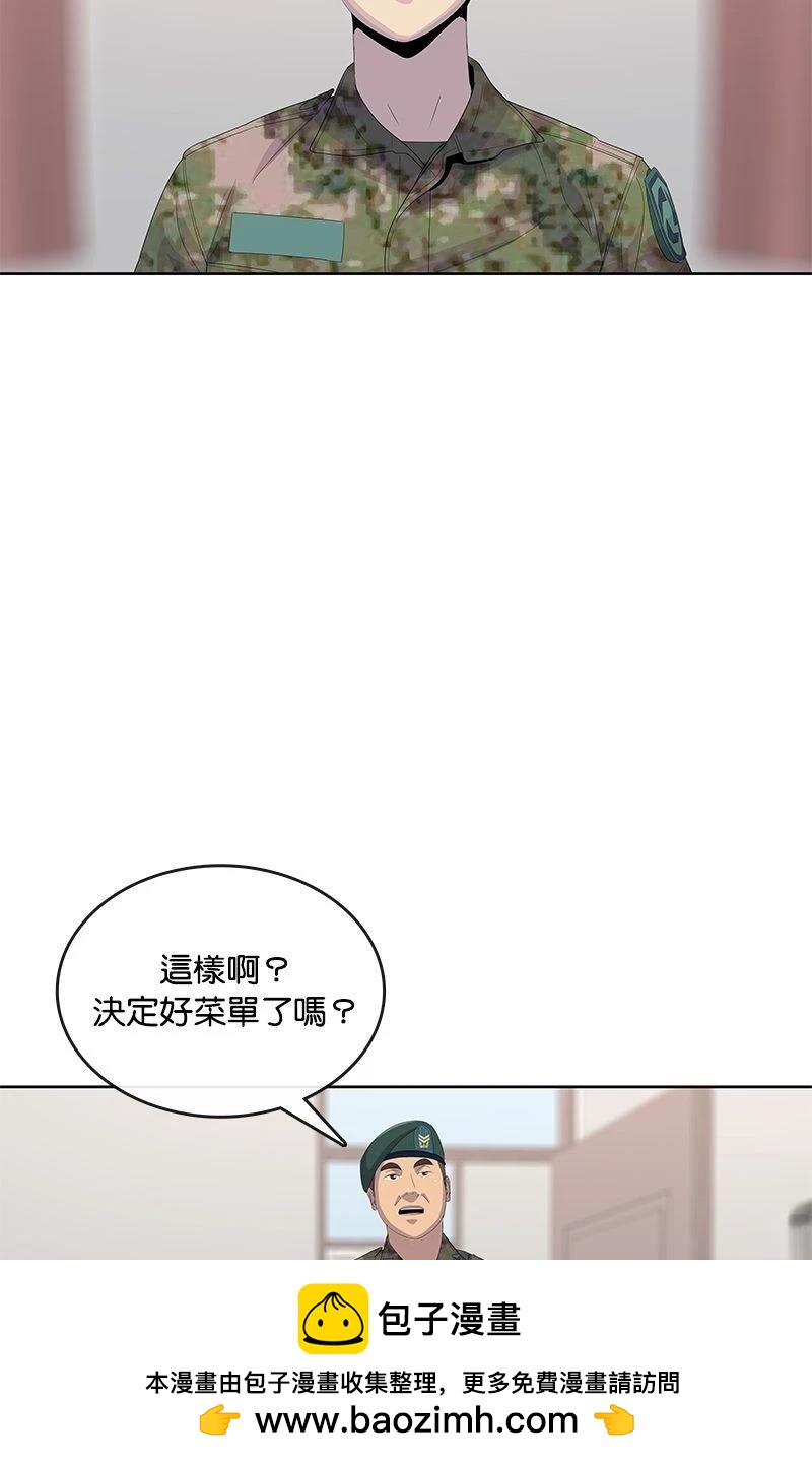 第 81 页