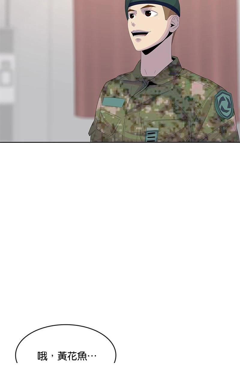第 83 页