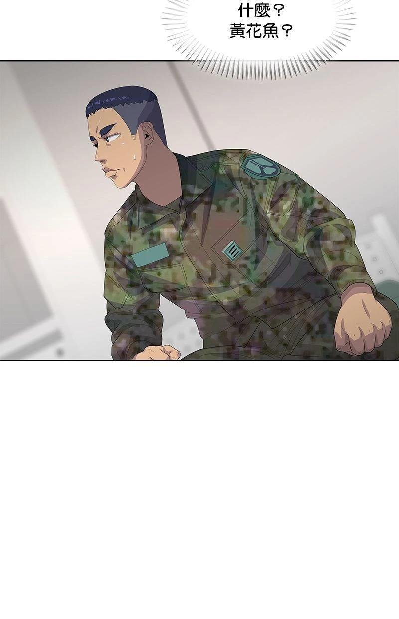 第 85 页