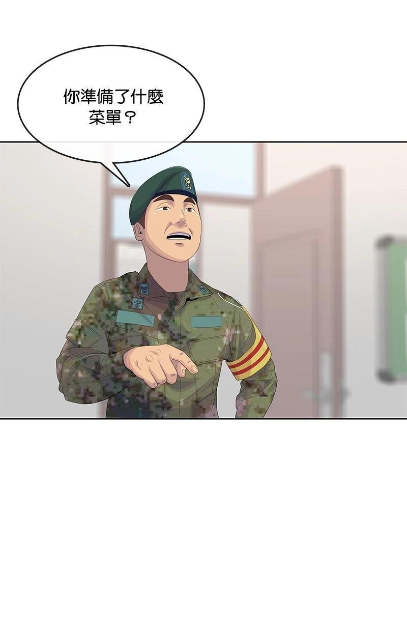 第 86 页
