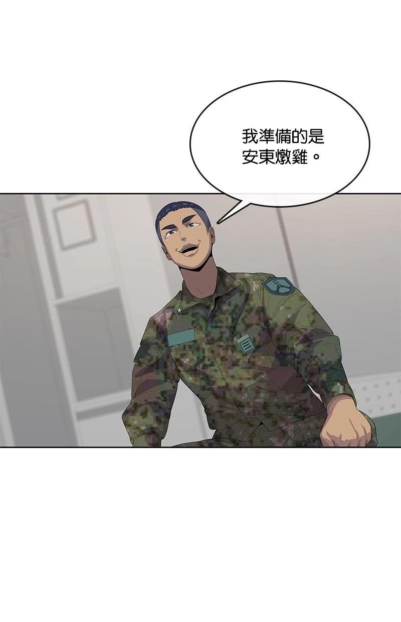 第 87 页