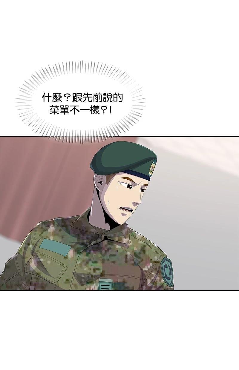 第 88 页