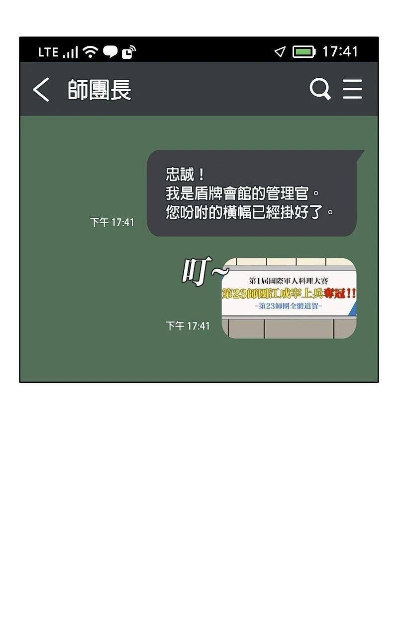第 64 页