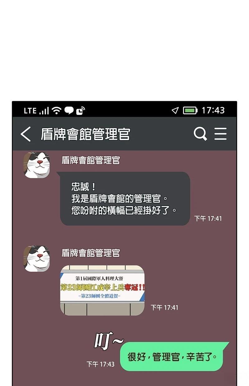 第 66 页