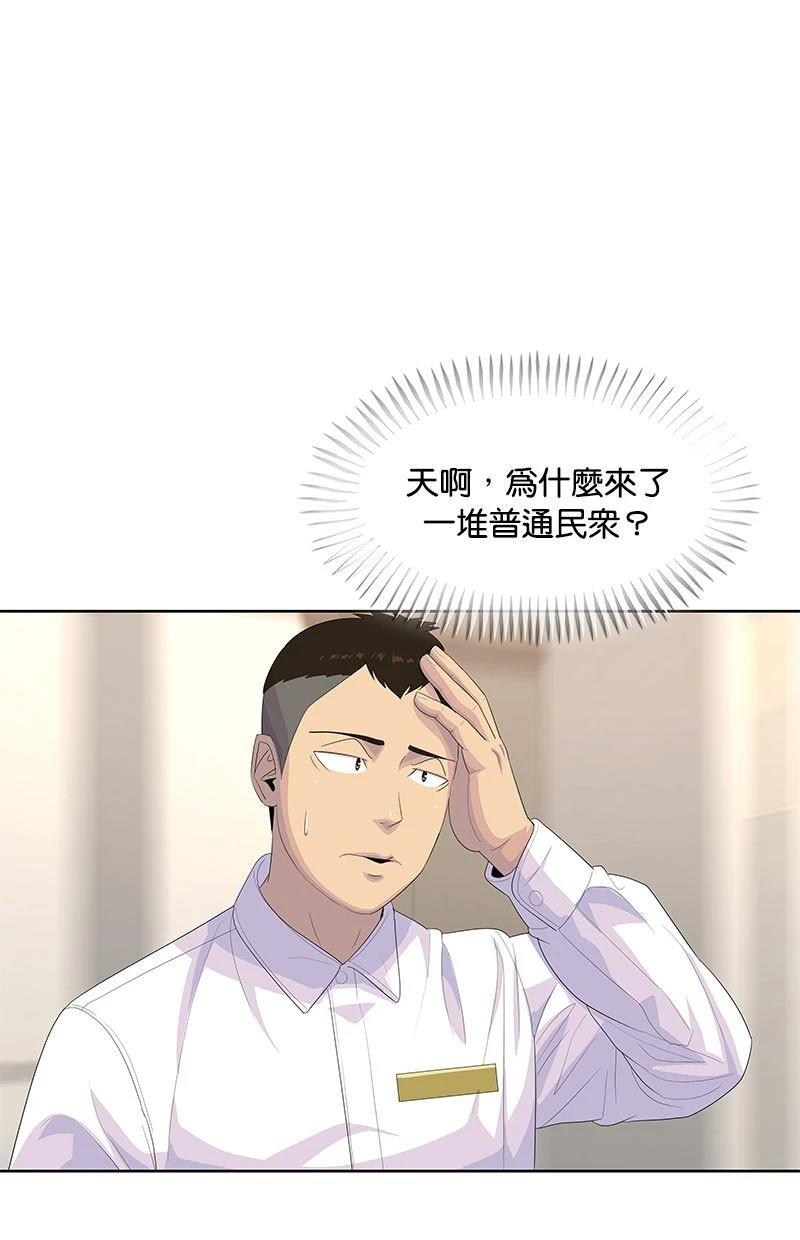 第 70 页