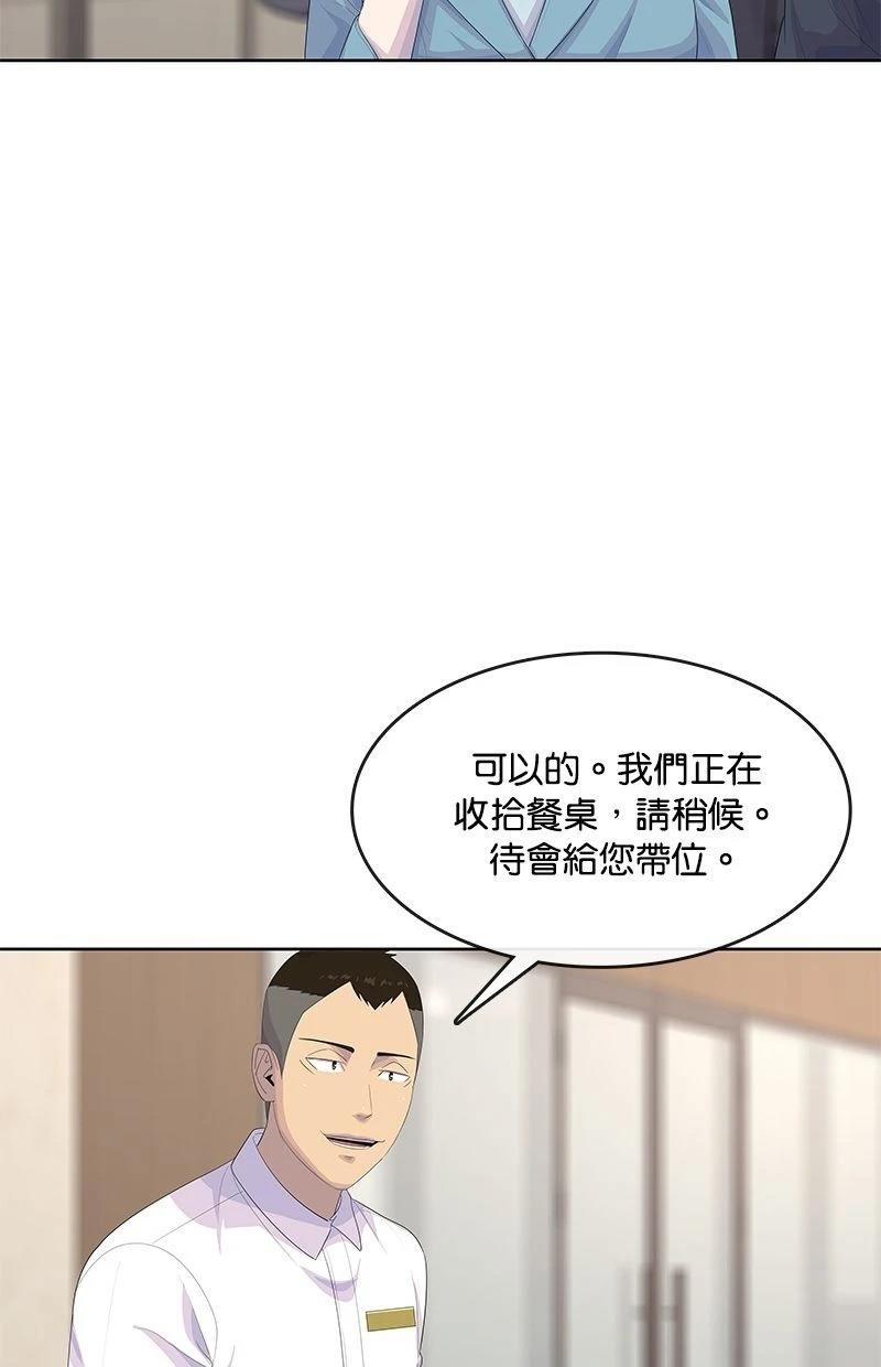 第 72 页