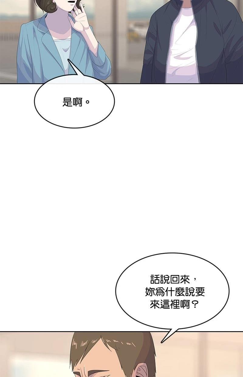 第 74 页