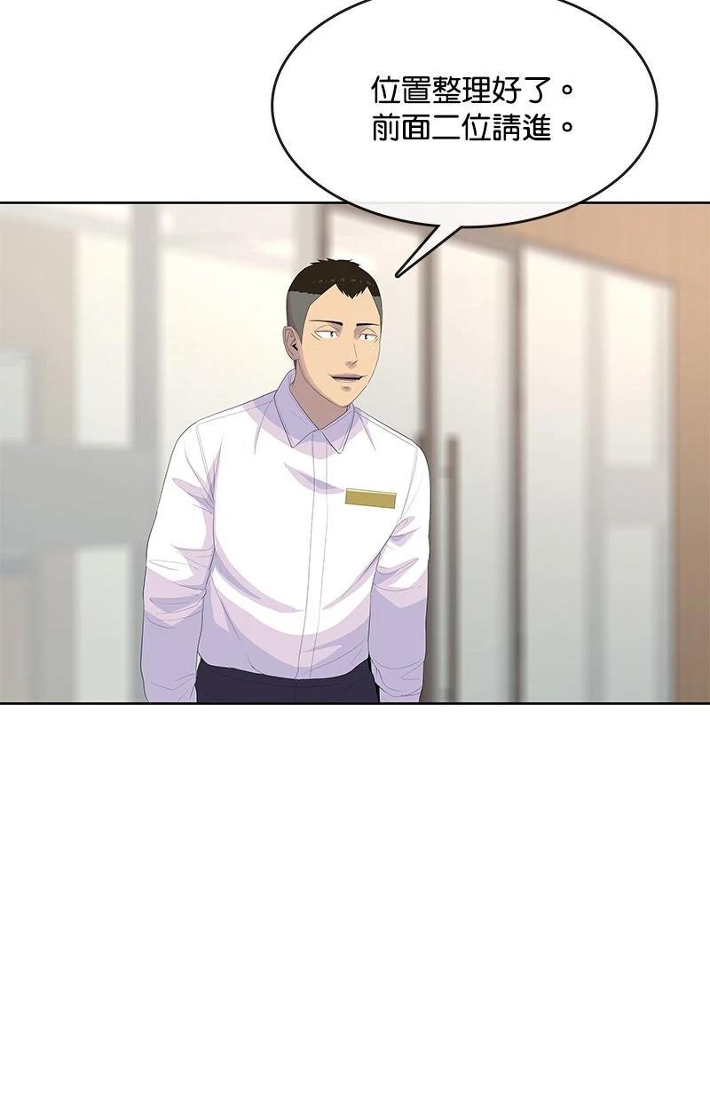 第 78 页