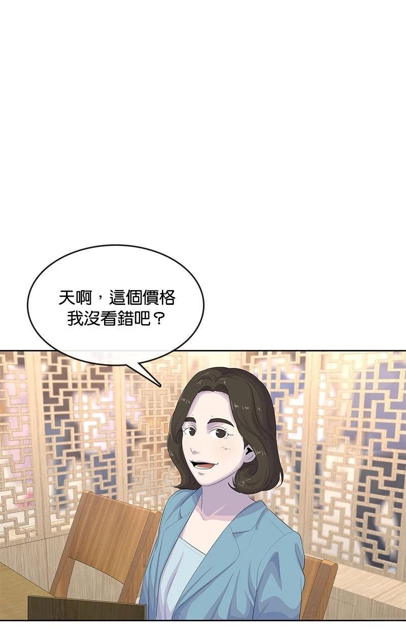 第 80 页