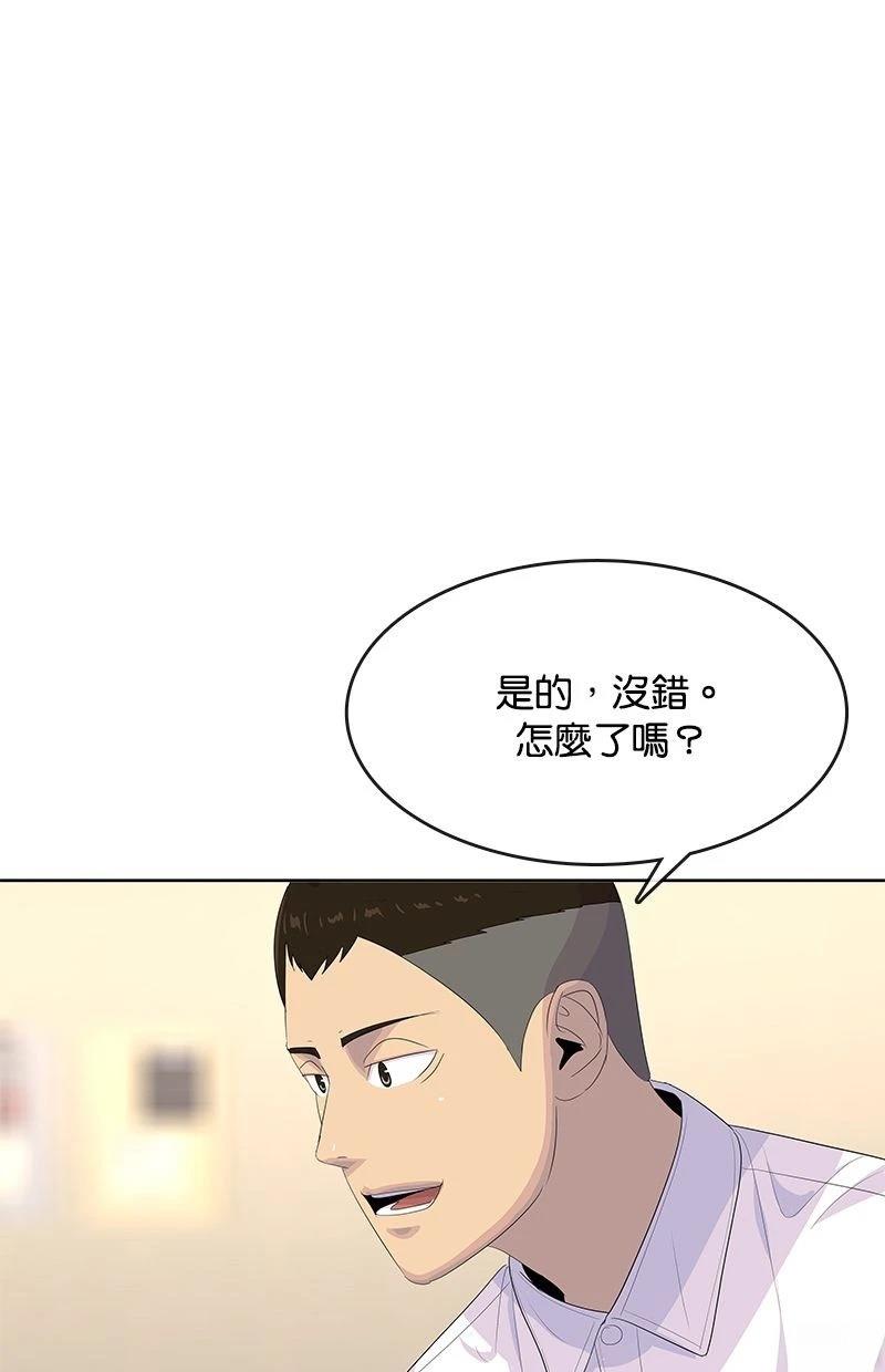 第 81 页